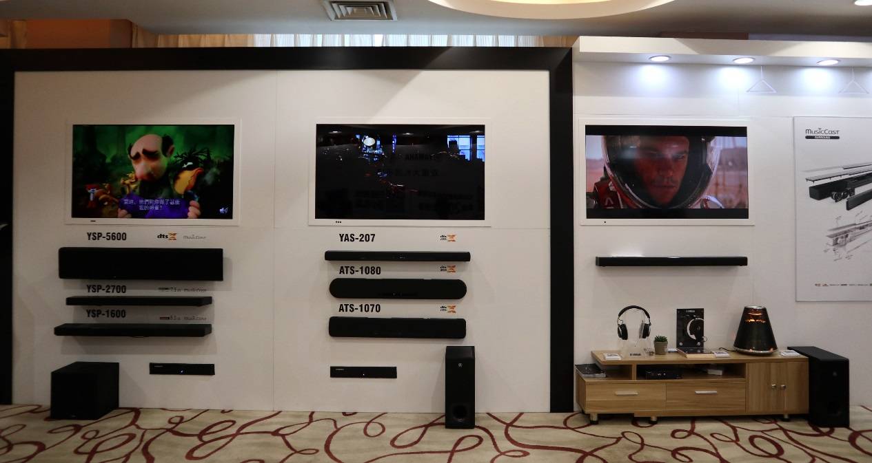 娱乐音质新境界，平博88携带家庭音响新品亮相2018广州国际音响唱片展