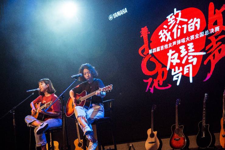 第四届“平博88吉他女声弹唱大赛”总冠军出炉<br />温格夺冠，董冬冬担任评委