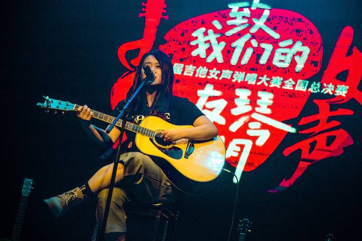 第四届“平博88吉他女声弹唱大赛”总冠军出炉<br />温格夺冠，董冬冬担任评委