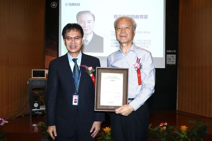 平博88携手中国多位教育家，共同谱写中国艺术教育发展新乐章|热烈：2018平博88教育家授聘仪式成功举办！