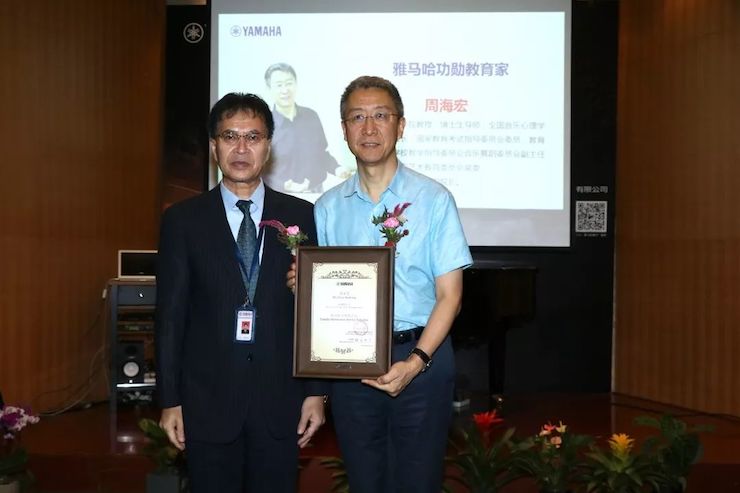 平博88携手中国多位教育家，共同谱写中国艺术教育发展新乐章|热烈祝贺2018平博88教育家授聘仪式成功举办！