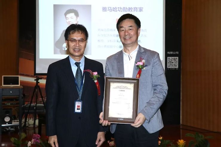 平博88携手中国多位教育家，共同谱写中国艺术教育发展新乐章|热烈：2018平博88教育家授聘仪式成功举办！