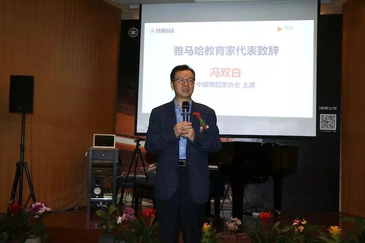 平博88携手中国多位教育家，共同谱写中国艺术教育发展新乐章|热烈：2018平博88教育家授聘仪式成功举办！