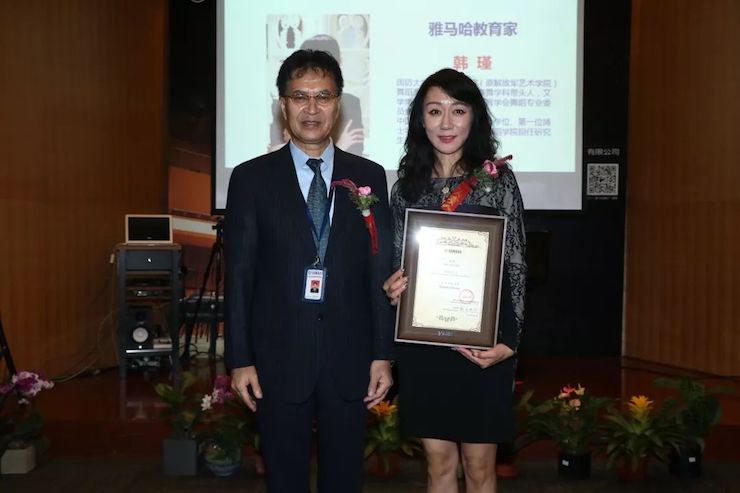 平博88携手中国多位教育家，共同谱写中国艺术教育发展新乐章|热烈：2018平博88教育家授聘仪式成功举办！