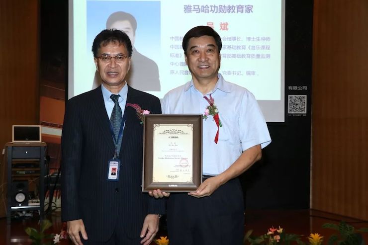 平博88携手中国多位教育家，共同谱写中国艺术教育发展新乐章|热烈祝贺2018平博88教育家授聘仪式成功举办！