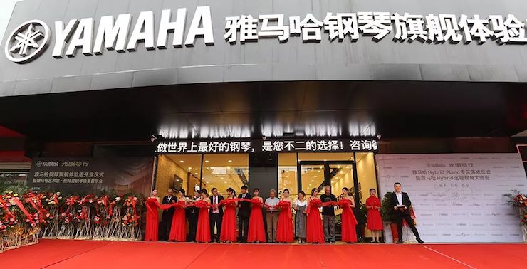 连云港平博88钢琴旗舰体验店开业庆典暨平博88艺术家鲍释贤钢琴独奏音乐会圆满落幕