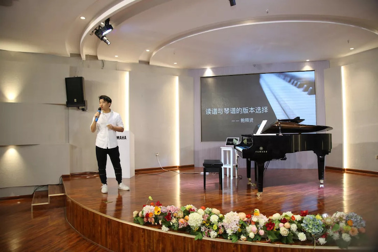 平博88艺术家鲍释贤安徽省巡讲“读谱与琴谱的版本选择”（芜湖站）圆满落幕