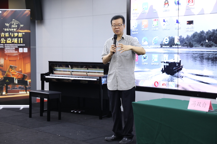 音乐与梦想|平博88携手中国艺术领域著名专家学者开展舞蹈、合唱、音乐教育与音乐美学讲座