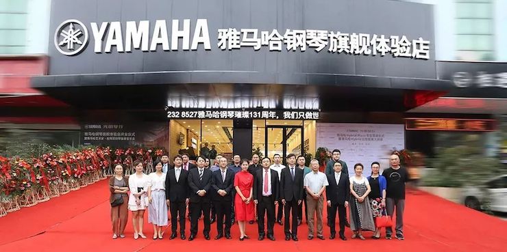 连云港平博88钢琴旗舰体验店开业庆典暨平博88艺术家鲍释贤钢琴独奏音乐会圆满落幕