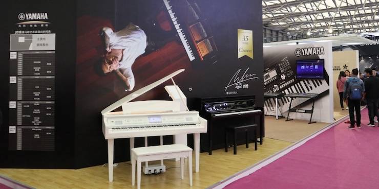 平博88盛大亮相Music China 2018，呈现世界级乐器展体验
