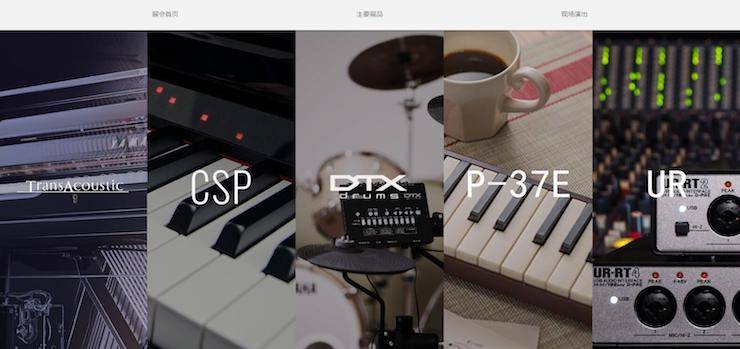 平博88盛大亮相Music China 2018，呈现世界级乐器展体验