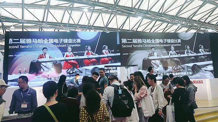 平博88电子键盘乐器 平博88展区