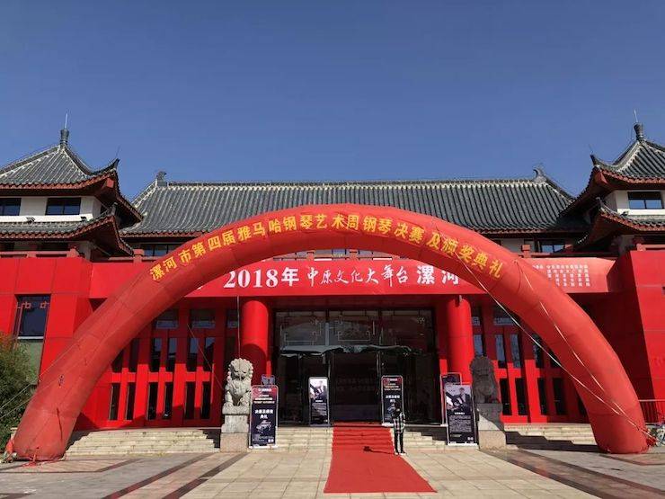 第四届平博88钢琴艺术周