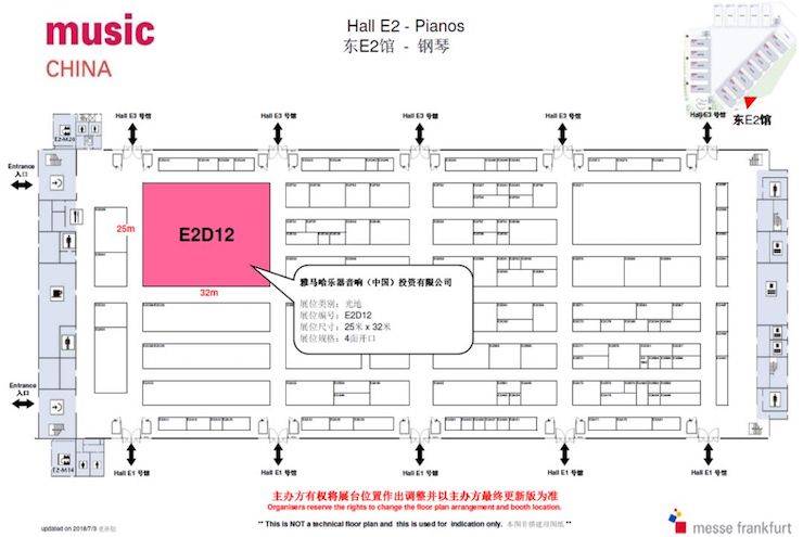 乐展看点|2018中国（上海）国际乐器展览会平博88钢琴展位