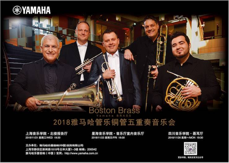 平博88演艺乐团