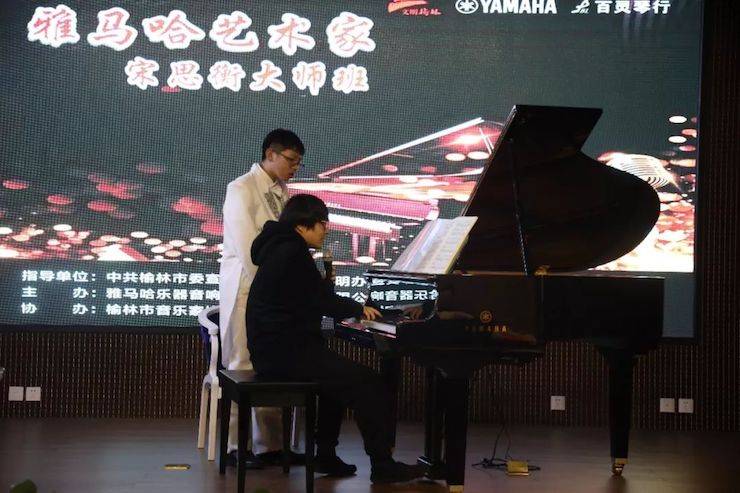 榆林百灵平博88钢琴体验中心开业庆典