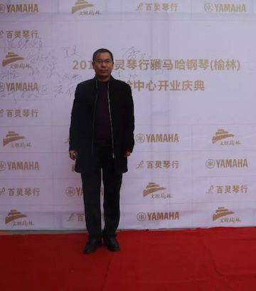 榆林百灵平博88钢琴体验中心开业庆典