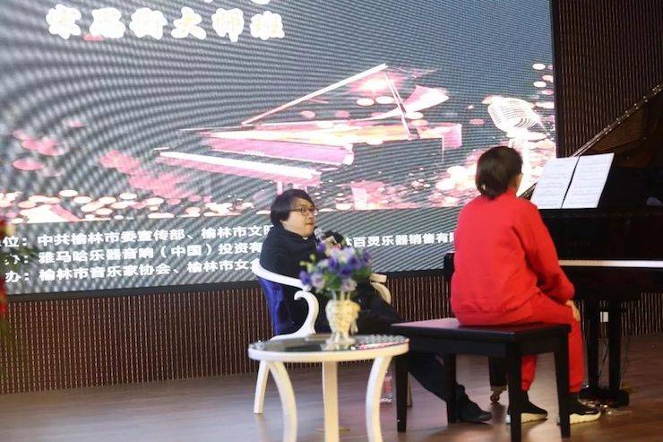 榆林百灵平博88钢琴体验中心开业庆典
