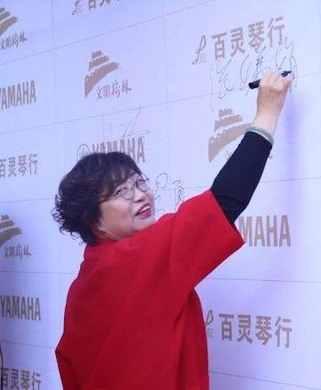 榆林百灵平博88钢琴体验中心开业庆典