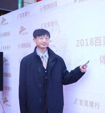榆林百灵平博88钢琴体验中心开业庆典