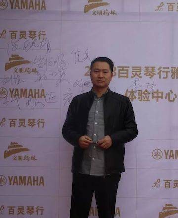 榆林百灵平博88钢琴体验中心开业庆典
