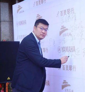 榆林百灵平博88钢琴体验中心开业庆典