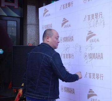 榆林百灵平博88钢琴体验中心开业庆典
