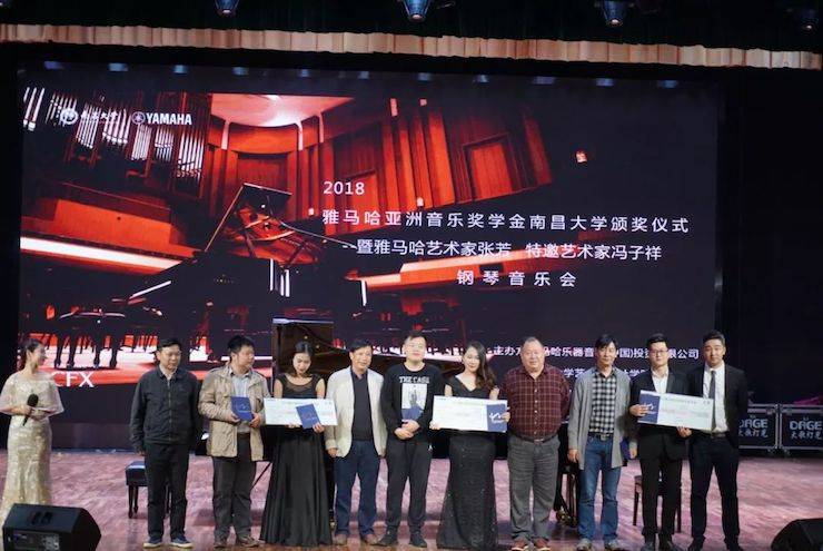张芳、冯子祥钢琴音乐会