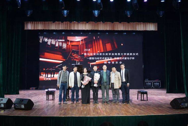 张芳、冯子祥钢琴音乐会