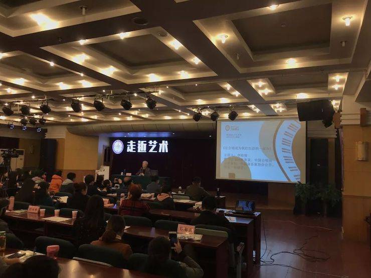 平博88教育家李培智-“让合唱成为平博88生活的一部分”讲座回顾