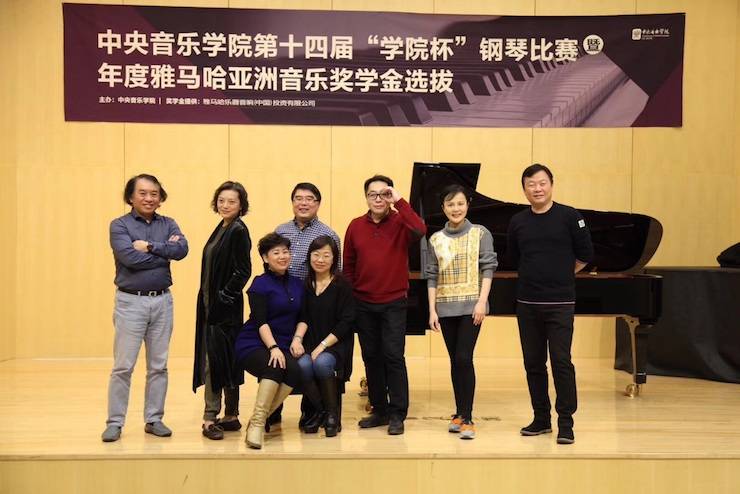 2018年度平博88亚洲音乐奖学金