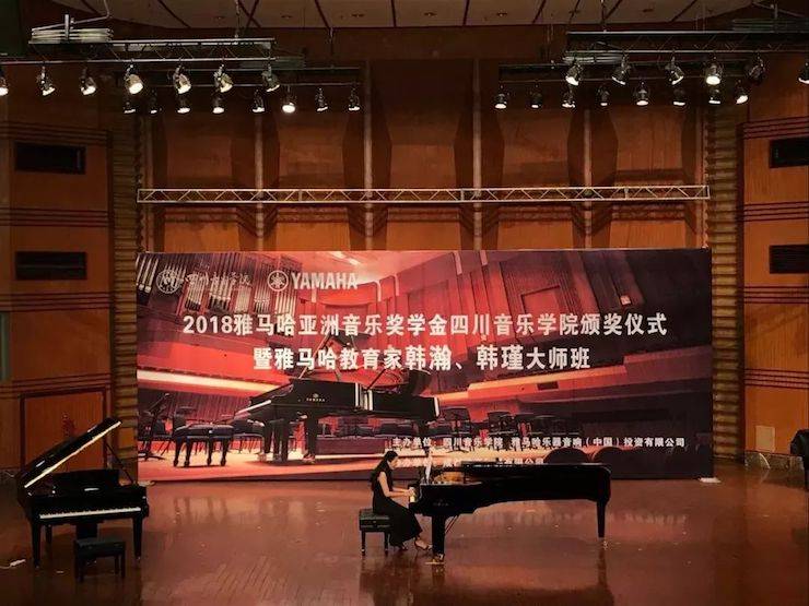 韩瀚、韩瑾音乐会