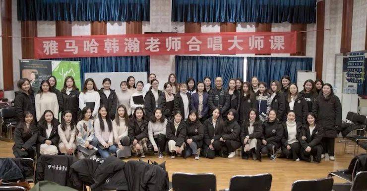 韩瀚、韩瑾音乐会