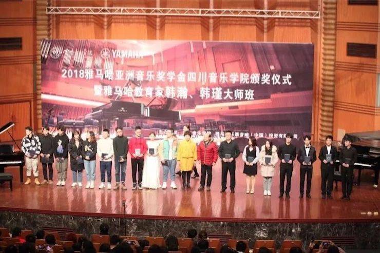 韩瀚、韩瑾音乐会