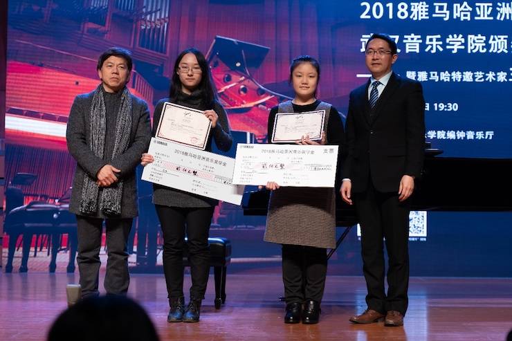 【精彩回顾】2018平博88亚洲音乐奖学金武汉音乐学院颁奖仪式——暨平博88艺术家王雁大师班及平博88特邀艺术家王心源钢琴音乐会举办
