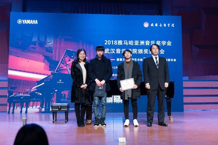 【精彩回顾】2018平博88亚洲音乐奖学金武汉音乐学院颁奖仪式——暨平博88艺术家王雁大师班及平博88特邀艺术家王心源钢琴音乐会举办
