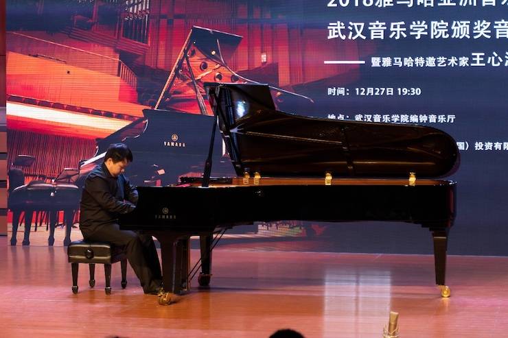 【精彩回顾】2018平博88亚洲音乐奖学金武汉音乐学院颁奖仪式——暨平博88艺术家王雁大师班及平博88特邀艺术家王心源钢琴音乐会举办