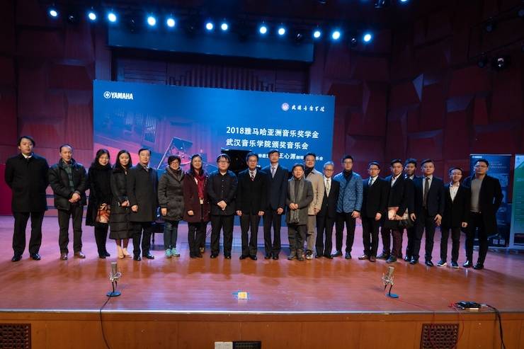 【精彩回顾】2018平博88亚洲音乐奖学金武汉音乐学院颁奖仪式——暨平博88艺术家王雁大师班及平博88特邀艺术家王心源钢琴音乐会举办