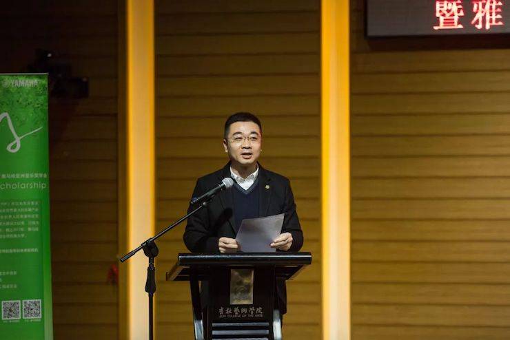 【精彩回顾】2018平博88亚洲音乐奖学金吉林艺术学院颁仪式--暨平博88艺术家鲍释贤钢琴独奏音乐会及大师班圆满结束