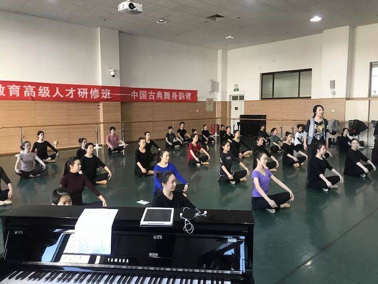 平博88跨界钢琴及平博88舞蹈教育课件助力“CEFA艺术教育高级人才研修班——中国古典舞身韵课”