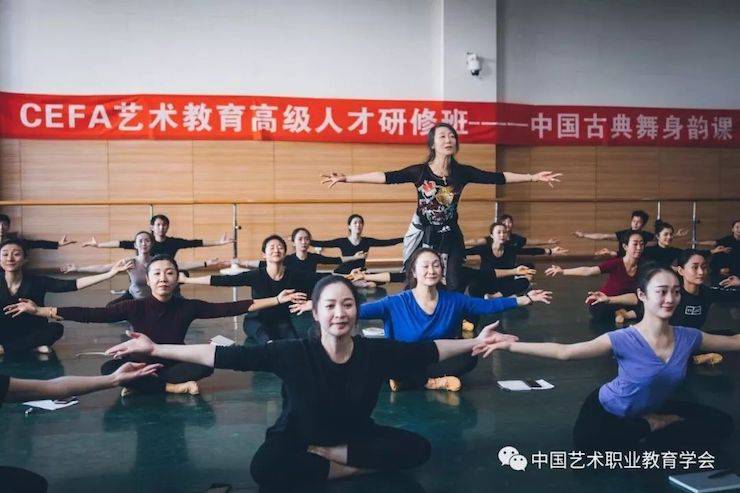 平博88跨界钢琴及平博88舞蹈教育课件助力“CEFA艺术教育高级人才研修班——中国古典舞身韵课”