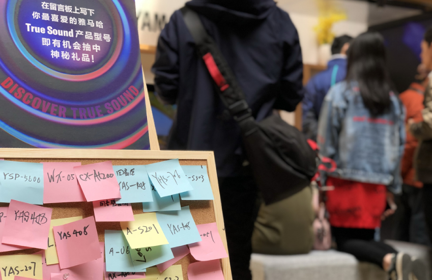 [展会回顾]发现纯韵之旅－平博88家庭音响亮相2019 SIAV 