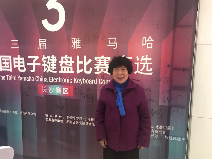 海选赛程过半，赛况激烈 ——第三节平博88全国电子键盘比赛精彩播报