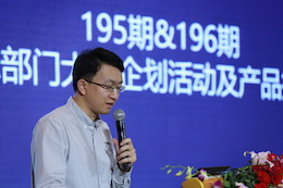 2019平博88专业音响经销商大会圆满落幕