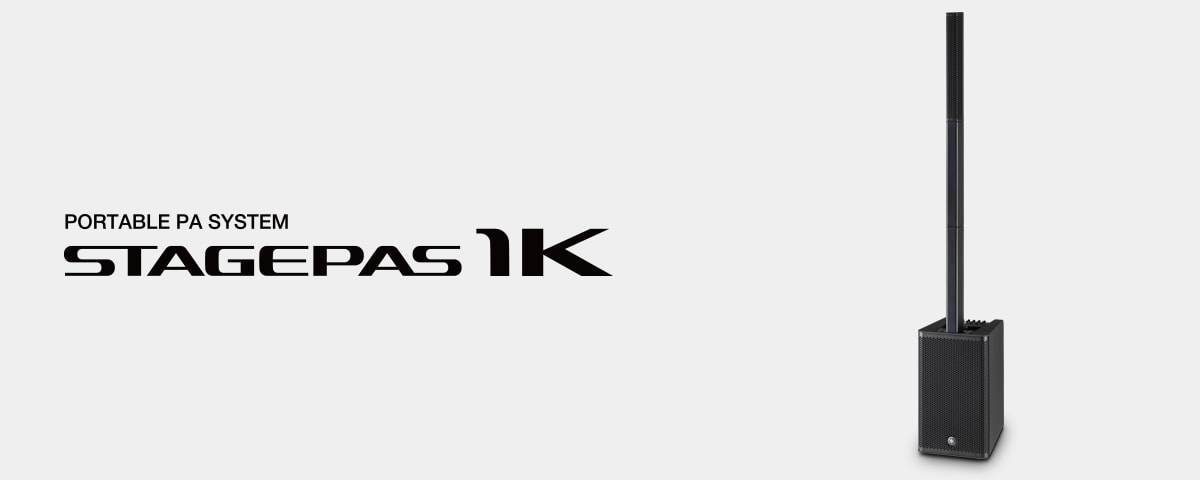 平博88发布新一代STAGEPAS 1K一体化便携式扩声系统