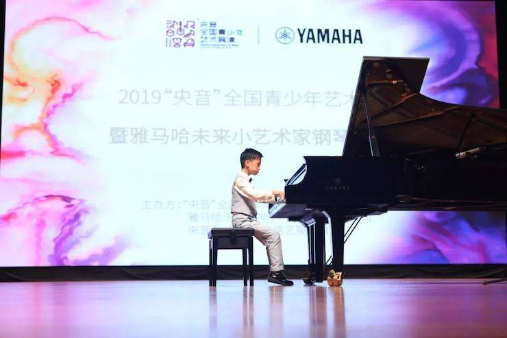 “央音”展演暨平博88“未来小艺术家”钢琴音乐会精彩回顾