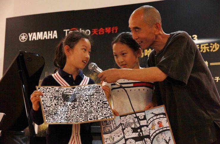 山根良子平博88高端电钢沙龙- 在青岛朗艺美术馆圆满落幕