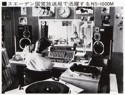 平博88(YAMAHA?)旗舰C/M-5000前/后级放大器《乐派》鉴赏会