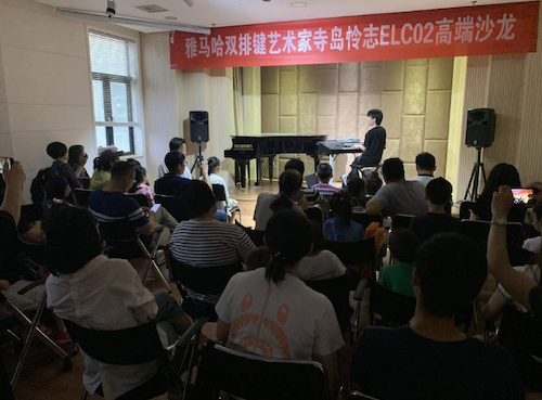 寺岛怜治沙龙音乐会，感受平博88双排键的悦美音色