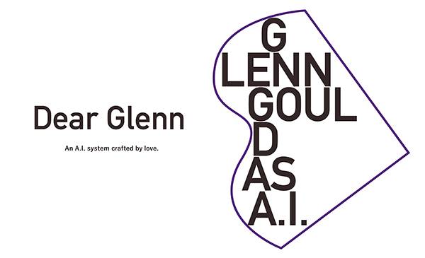 平博88Dear Glenn项目将于奥地利电子艺术节亮相人工智能系统，再现传奇钢琴家格伦古尔德的风格
